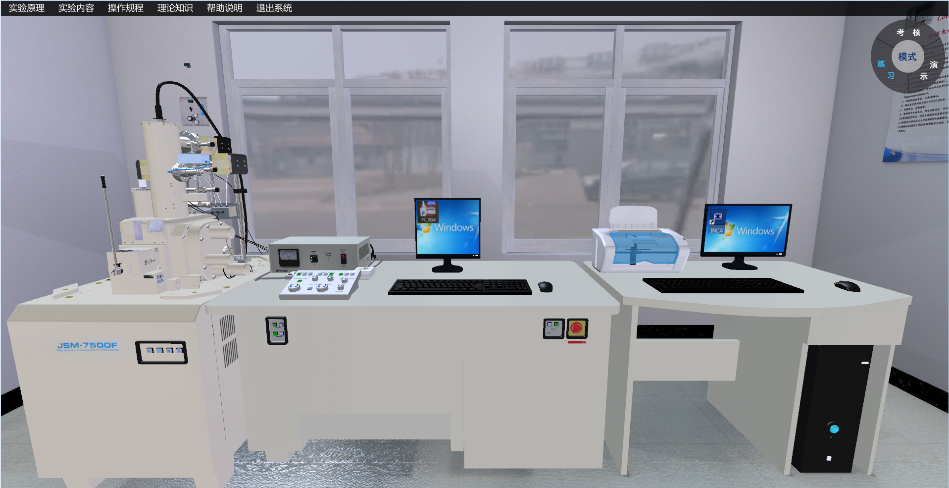扫描电镜/能谱仪3D(SEM/EDS 3D)